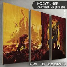 Модульная картина на дереве Бруталити игра DOOM eternal - 6401