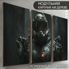 Модульная картина на дереве Бруталити игра DOOM eternal - 6404