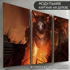 Модульная картина на дереве Бруталити игра DOOM eternal - 6405