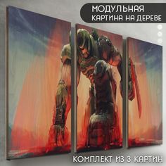 Модульная картина на дереве Бруталити игра DOOM eternal - 6409