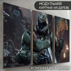 Модульная картина на дереве Бруталити игра DOOM eternal - 6410