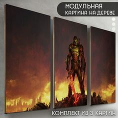 Модульная картина на дереве Бруталити игра DOOM eternal - 6413