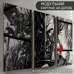 Модульная картина на дереве Бруталити игра Ghost oh Tsushima - 6380