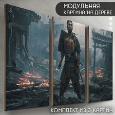 Модульная картина на дереве Бруталити игра Ghost oh Tsushima - 6382