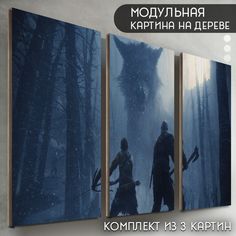 Модульная картина на дереве Бруталити игра God of war Ragnarok - 6373