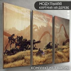 Модульная картина на дереве Бруталити игра Horizon Forbidden West - 6398