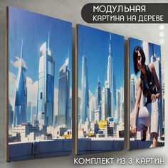 Модульная картина на дереве Бруталити игра Mirrors edge - 6492