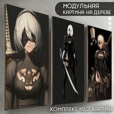 Модульная картина на дереве Бруталити игра Nier automata - 6346