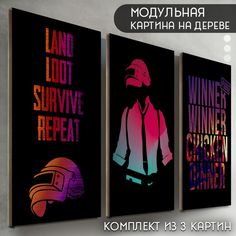 Модульная картина на дереве Бруталити игра PUBG - 6501
