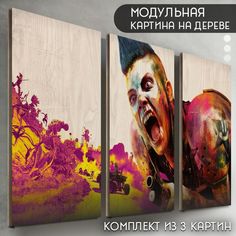 Модульная картина на дереве Бруталити игра Rage 2 - 6391