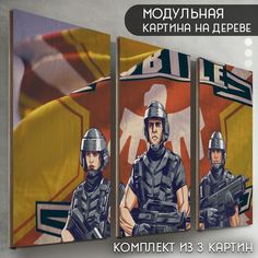 Модульная картина на дереве Бруталити игра Starships troopers - 6442