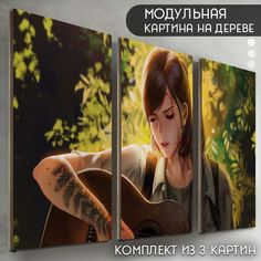 Модульная картина на дереве Бруталити игра The last of us part 2 - 6383