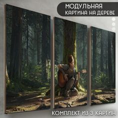 Модульная картина на дереве Бруталити игра The last of us part 2 - 6386