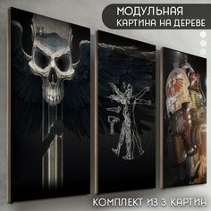 Модульная картина на дереве Бруталити игра Warhammer 40r - 6461