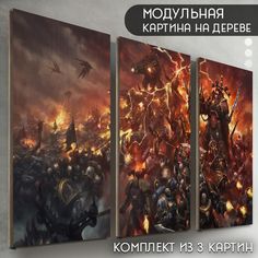 Модульная картина на дереве Бруталити игра Warhammer 40r - 6457