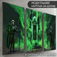 Модульная картина на дереве Бруталити игра Warhammer 40r - 6460