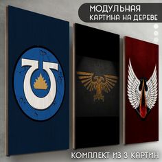 Модульная картина на дереве Бруталити игра Warhammer 40r - 6456