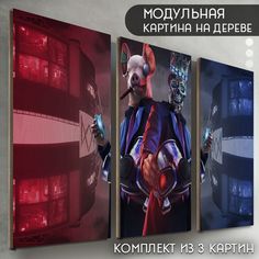 Модульная картина на дереве Бруталити игра Watch dogs - 6500