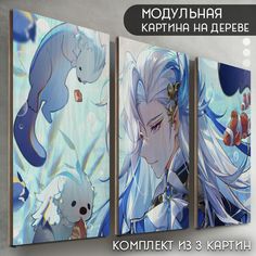 Модульная картина на дереве Бруталити игра Геншин импакт - 6367