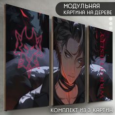 Модульная картина на дереве Бруталити игра Геншин импакт - 6371
