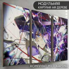 Модульная картина на дереве Бруталити игра Геншин импакт - 6372