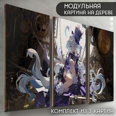 Модульная картина на дереве Бруталити игра Геншин импакт - 6363