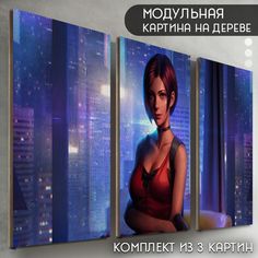 Модульная картина на дереве Бруталити игры Resident evil 2 remake - 6308