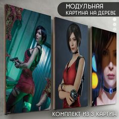 Модульная картина на дереве Бруталити игры Resident evil 2 remake - 6312