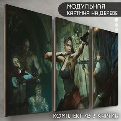 Модульная картина на дереве Бруталити игры Resident evil 2 remake - 6313