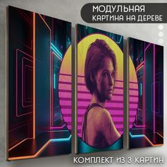 Модульная картина на дереве Бруталити игры Resident evil 3 remake - 6305