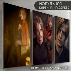 Модульная картина на дереве Бруталити игры Resident evil 4 remake - 6318