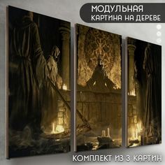 Модульная картина на дереве Бруталити игры Resident evil 4 remake - 6317