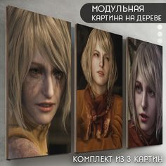 Модульная картина на дереве Бруталити игры Resident evil 4 remake - 6315