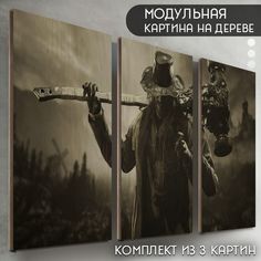 Модульная картина на дереве Бруталити игры Resident evil 8 the village - 6321