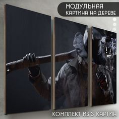 Модульная картина на дереве Бруталити игры Resident evil 8 the village - 6323