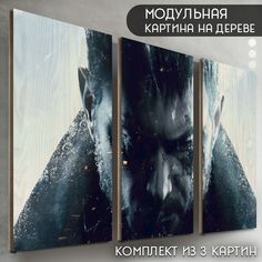 Модульная картина на дереве Бруталити игры Resident evil 8 the village - 6319