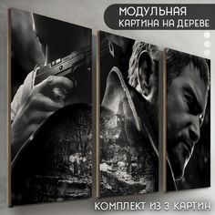 Модульная картина на дереве Бруталити игры Resident evil 8 the village - 6320