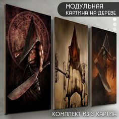 Модульная картина на дереве Бруталити игры Silent Hill - 6339