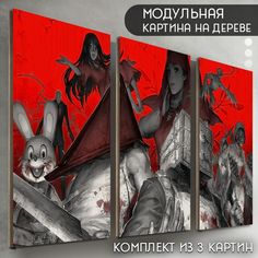 Модульная картина на дереве Бруталити игры Silent Hill - 6329