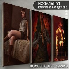 Модульная картина на дереве Бруталити игры Silent Hill - 6338