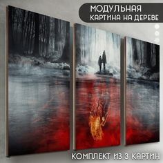 Модульная картина на дереве Бруталити игры Silent Hill ascension - 6334