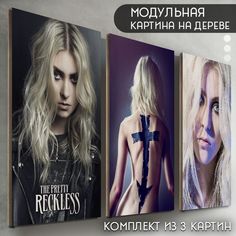 Модульная картина на дереве Бруталити музыка The pretty reckless - 6478