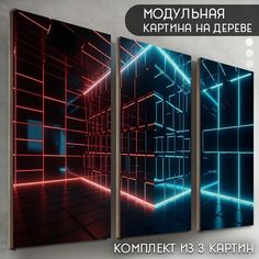 Модульная картина на дереве Бруталити эстетика Retrowave - 6341