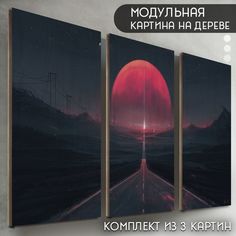 Модульная картина на дереве Бруталити эстетика Ночная дорога - 6348