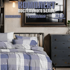 Комплект постельного белья KTEX двуспальный Клетчатый 4677П,Т,90гр2Р