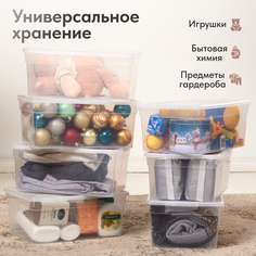 Ящики для хранения 10л с ручкой 7 штук Fun Box