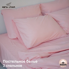 Комплект постельного белья Мягко стелем, Вареный хлопок, 2-х спальный