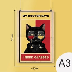 Постер интерьерный Кот с вином 42х30 см формат А3 No Brand