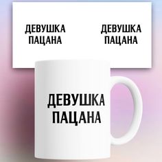 Кружка NoBrand разноцветная керамика 330 мл