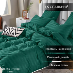 Комплект постельного белья Mency Сатин Страйп 1,5 спальный зеленый